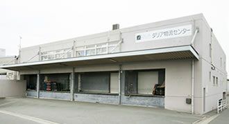 logistics center
